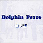 Dolphin Peace/白い街
