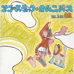 アコースティック・オムニバス Vol.1 in 東京