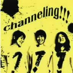 channeling！！！/111