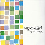 アザーテイル/HORIZON