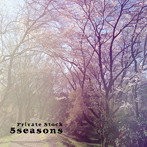 Private Stock/5seasons