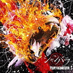 FEST VAINQUEUR/シャンバラ（初回限定盤B）（DVD付）