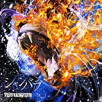 FEST VAINQUEUR/シャンバラ（初回限定盤C）（DVD付）