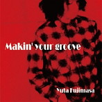 藤正裕太/makin’ your groove