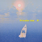 Private Use/Private Use IV