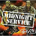 からくり/MIDNIGHT SERVICE