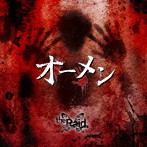 Raid./オーメン（A-type）（DVD付）