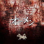 Raid./オーメン（B-type）（DVD付）