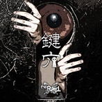 Raid./鍵穴（B-type）（DVD付）