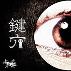 Raid./鍵穴（C-type）