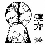 Raid./鍵穴（E-type）