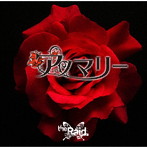 Raid./アノマリー（B-type）