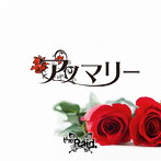 Raid./アノマリー（D-type）