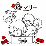 Raid./アノマリー（E-type）