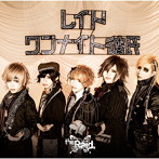 Raid./ワンナイト彼氏（D-type）
