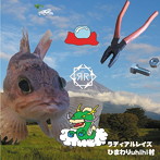 radialrays/ひまわりuhihi村
