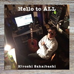 境橋宏/Hello to ALL