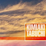 田渕公明/いつか悲しみの向こうに