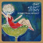 Ronbotran Hipshot/onenightstory