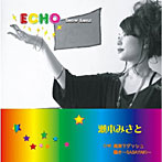 瀬本みさと/ECHO〜SnowSmile〜