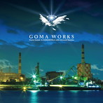 パウロ鈴木。＆GOMAWORLD with 難波弘之/GOMA WORKS