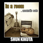 菊田俊介/In a room