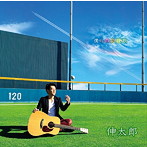 伸太郎/僕らの応援歌（DVD付）