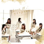 青葉定禅寺学院/LOVE ff/タイムカプセル