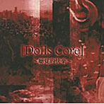 ドーリスマリィ/[Dolls Core]〜聴覚的快楽〜