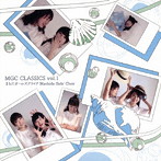 まちだガールズ・クワイア/MGC CLASSICS vol.1
