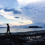 石田ショーキチ/七里ガ浜 AWAY