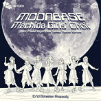 まちだガールズ・クワイア/Moon base/Bohemian Rhapsody