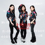 FLOWLIGHT/十代白書（Type-B）