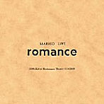 浜田真理子/mariko live〜romance〜