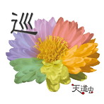 天道虫/巡