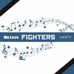 HARTY/We Love FIGHTERS