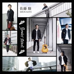 佐藤駿/flower street