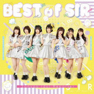 サンスポアイドルリポーターSIR/BEST OF SIR（Type-B）