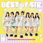 サンスポアイドルリポーターSIR/BEST OF SIR（Type-B）