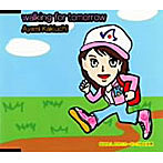 垣内彩未/明日へ歩こう〜walking for tomorrow〜