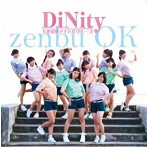 DiNity/zenbu OK