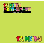 SA NK YU/SA NK YU Restaurant〜Recipr I〜