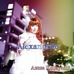小林梓/Alexandrite
