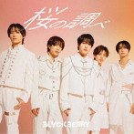 BLVCKBERRY/桜の調べ（Type-C）