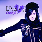 Crack6/Loveless（TYPE-A）
