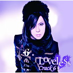 Crack6/Loveless（TYPE-B）