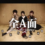 Non Stop Rabbit/全A面