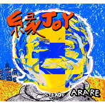 ARARE/縁JOY