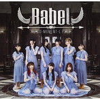 空想モーメントL+/Babel/たまゆら青春DAYSII(typeA)