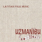 UZMANIBU/UZMANIBU